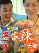 韩国剧烈运动的打扑克